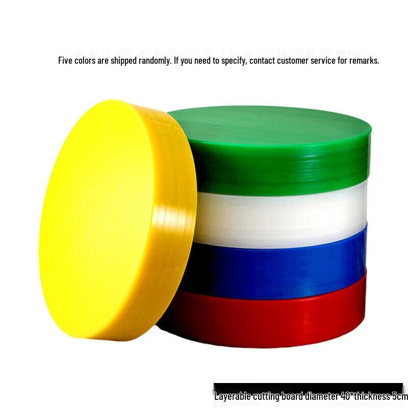 Zuozi Round PE Antibacterial Plastic Cutting Board