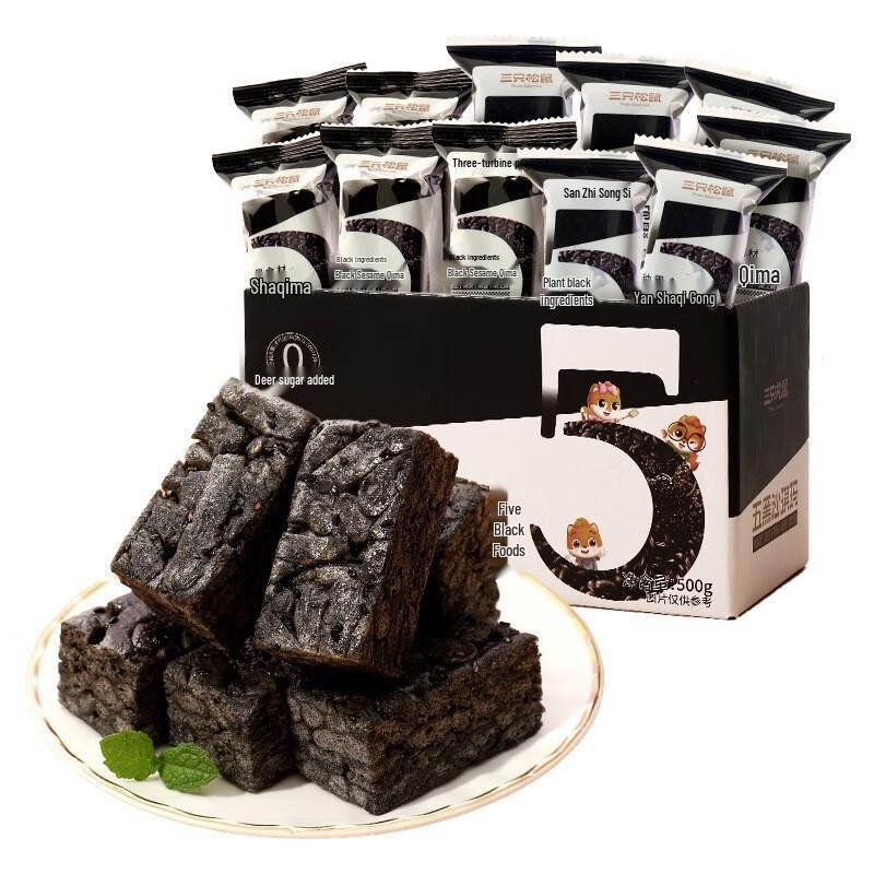 Three Squirrels Five Black Sachima (2 x 500g Boxes)