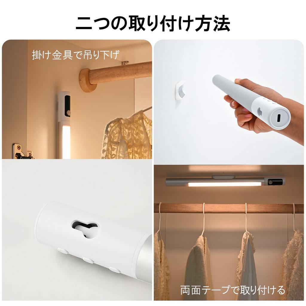 LUTW LED Motion Sensor Desk Light, 3000mAh, Display, Type-C Rechargeable, Automatic On, Cordless, Stylish, Eye-Friendly Desk Light [3 Color