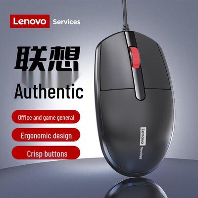 Lenovo M280 Wired Mouse