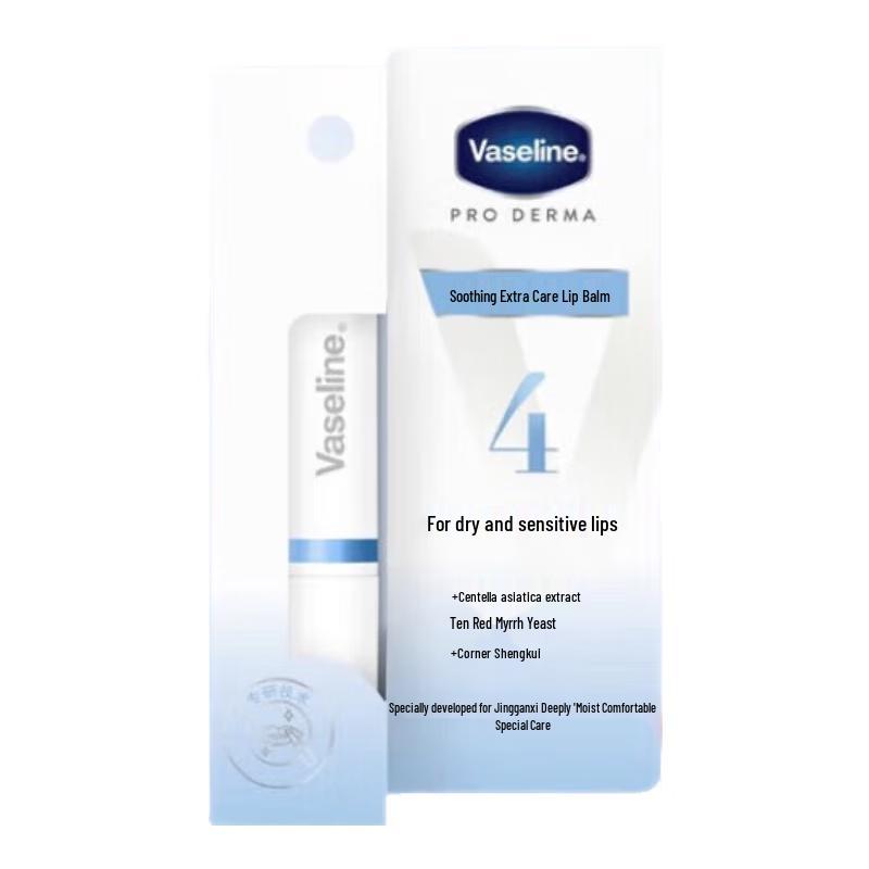Vaseline Soothing Lip Care Balm