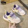Tom Cat Male and Female Classmates Leather Sneakers Elementary School Students Pure White Versatile Small Board Shoes Girls Waterproof Casual Shoes