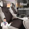 Geely Emgrand 4th Gen Manual Xingyao Longteng Winter Plush Premium Car Seat Cover