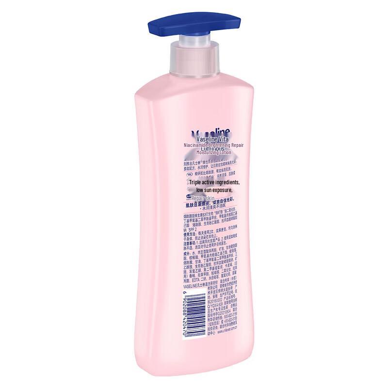 Vaseline Vita Brightening Repair Lotion