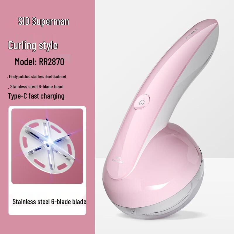 

Superman Fabric Shaver