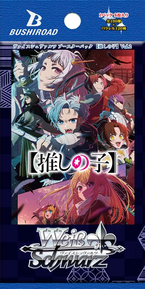 Weiss Schwarz Booster Pack No BOX [Oshi Ko] Vol.2