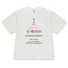 Summer Minimalist Korean Quote Graphic T-Shirt Funny Don't Live Like This Korean Meme Print Tee Aesthetic