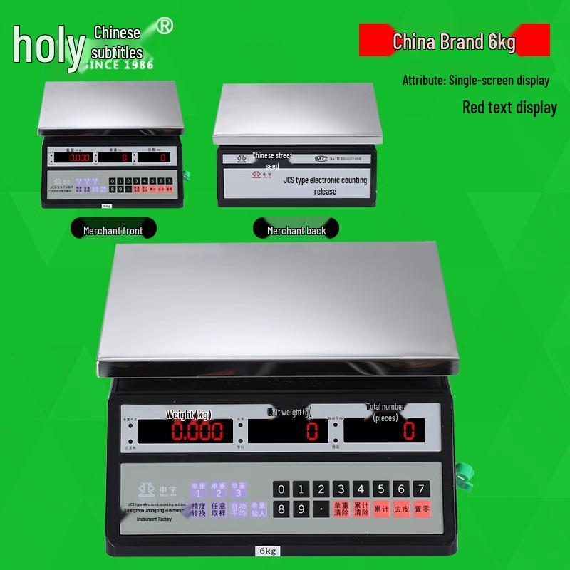 Zhongzi Counting Electronic Scale: Shockproof, Anti-Shake, Accurate Screw Counting Industrial Scale