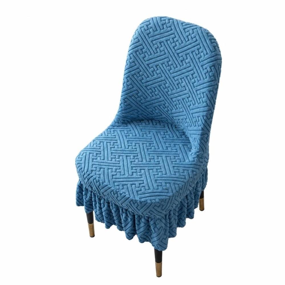 Jacquard Arc Chair Cover Elastic Chair Seat Cover New Dining Chair Cover Dining Room