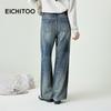 EICHITOO Women's High-Waist Wide-Leg Denim Jeans