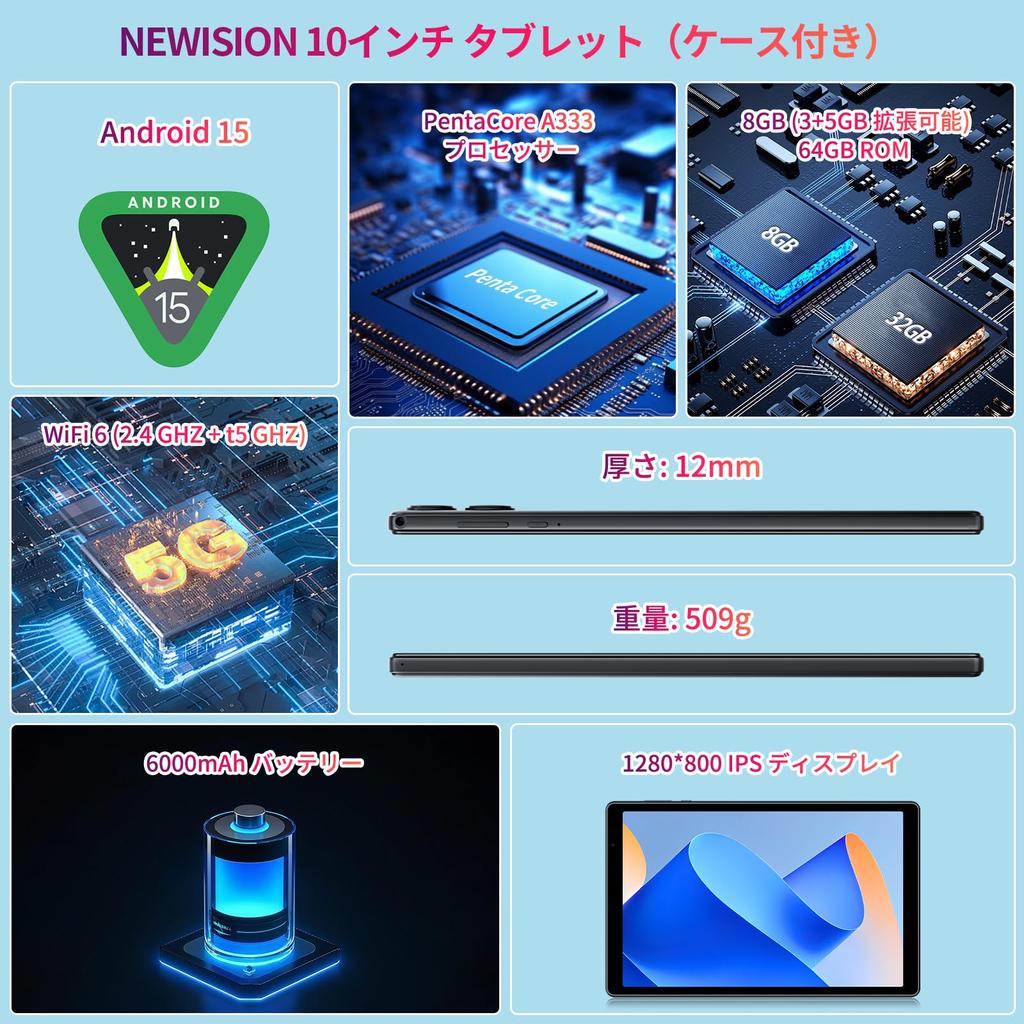 NEWISION Tablet CPU 8GB RAM 32GB up to 1TB expandable GMS certified 6000mAh charging Dual speakers Gray 10-inch (Android 15) 5-core /