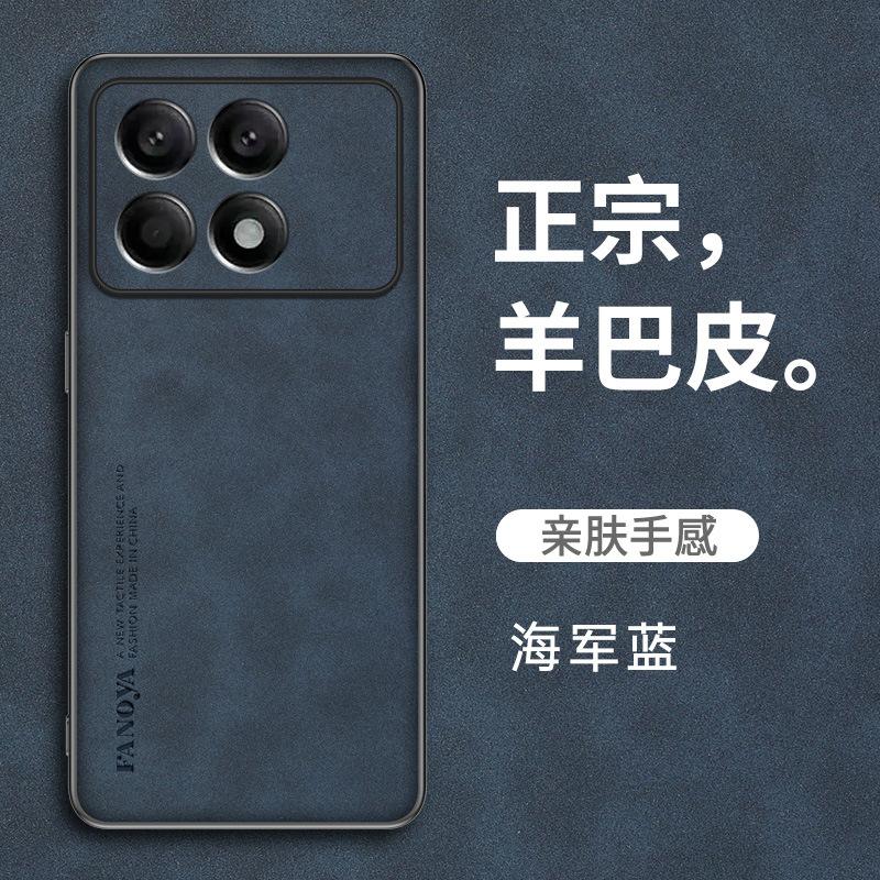 Yangba leather is suitable for Redmi K70 Supreme version mobile phone case, all-inclusive leather pattern soft case, business anti-drop case