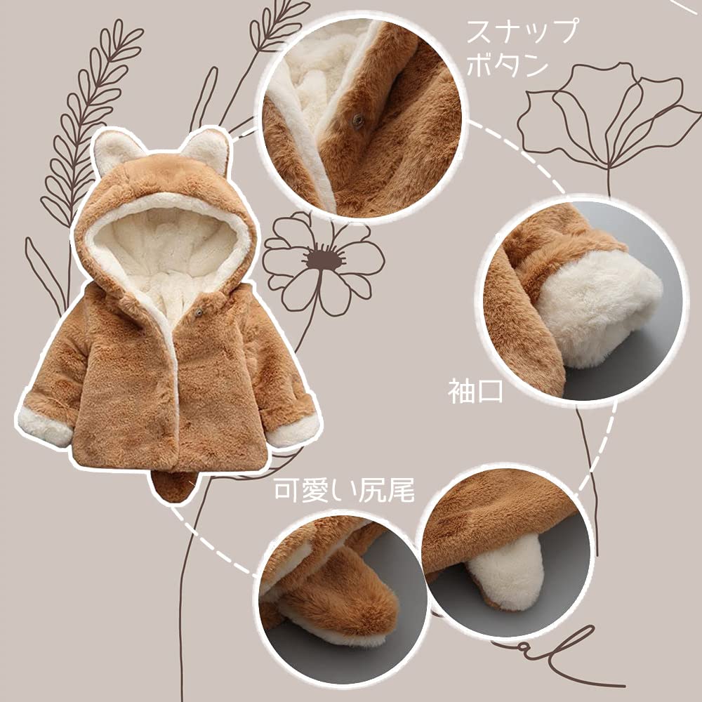 Mornyray Baby Coat Short for Ages Size 100 Jacket, Length, Fluffy, Brushed, Hooded, Thick, Warm, Winter, Girls, Toddlers, 1-5, (Pink)