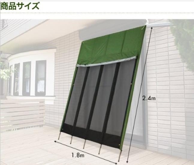 FIELDOOR Quick Sunshade Screen X Stainless Steel Mesh X Zipper Highly Silver Protection 1.8m 2.4m [Brown Roll-Up/2-Tier Curtain] Water-Resistant &