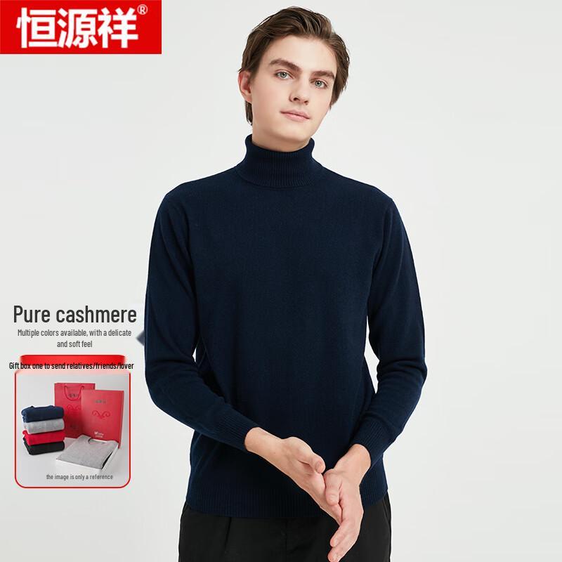 Hengyuanxiang Men's Mock Neck Cashmere Pullover Sweater