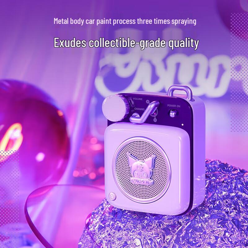 MaoKing Atom Turntable Kuromi Portable Bluetooth Speaker