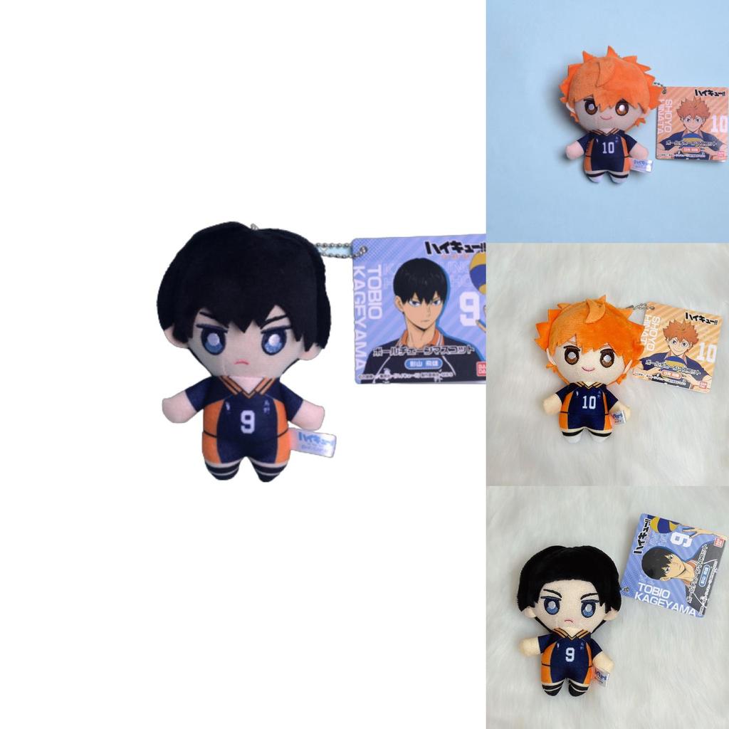 Super Soft Ns3 Anime Haikyuu Plush Keychains For Children's Backpacks