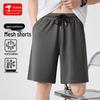 Men's Quick-Dry Mesh Casual Shorts