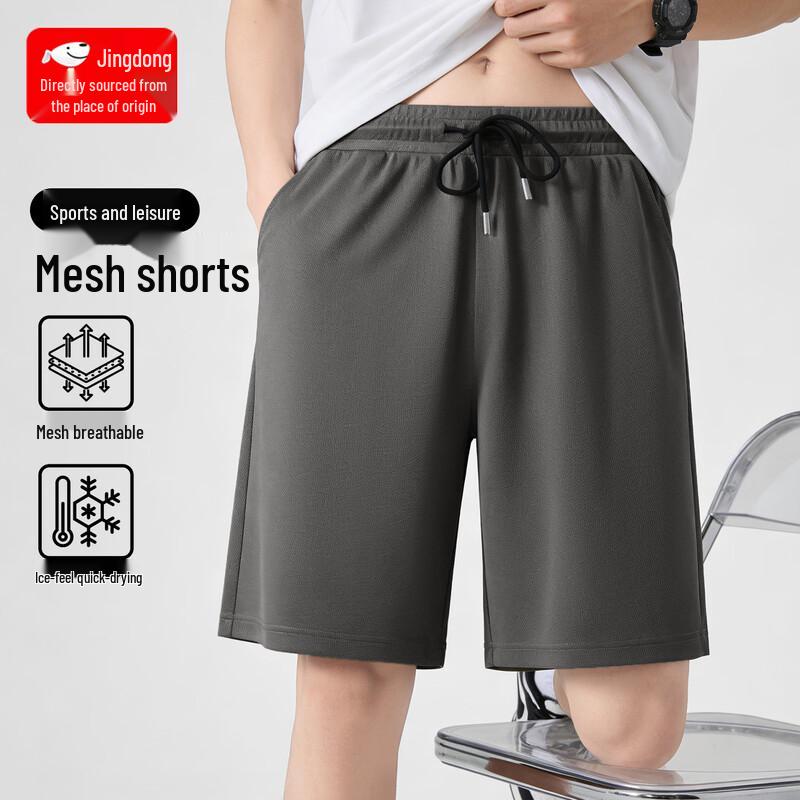 Men's Quick-Dry Mesh Casual Shorts