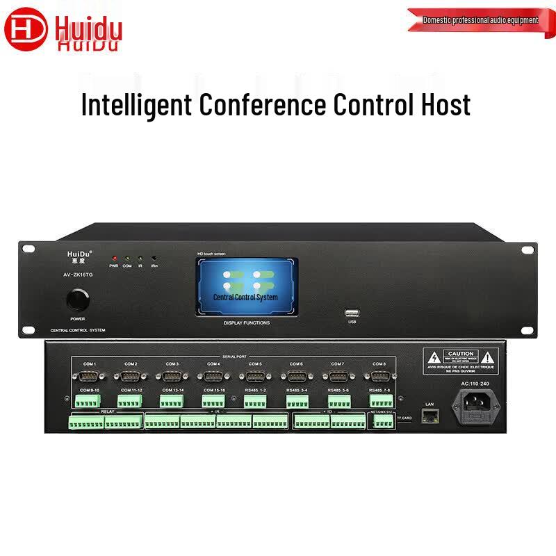 

HuiDu AV-ZK16TG Intelligent Central Control Host (CN version)