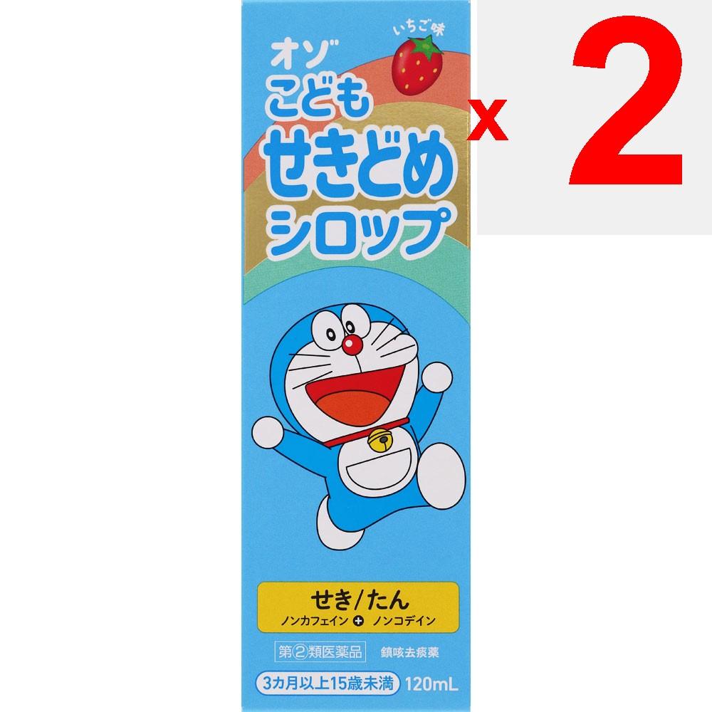 Meiji Pharmaceutical Ozo Children's Cough Syrup 120ml Liquid Preparations Pediatric Cough Suppressant and Expectorant Efficacy: Relief of Cough and Ph