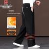 Pierre Cardin Men's Premium Chenille Straight-Leg Fleece-Lined Trousers