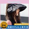 Womens Summer Stylish Hat Antiuv Wide Brim Face Shield Cotton Blend Polyester