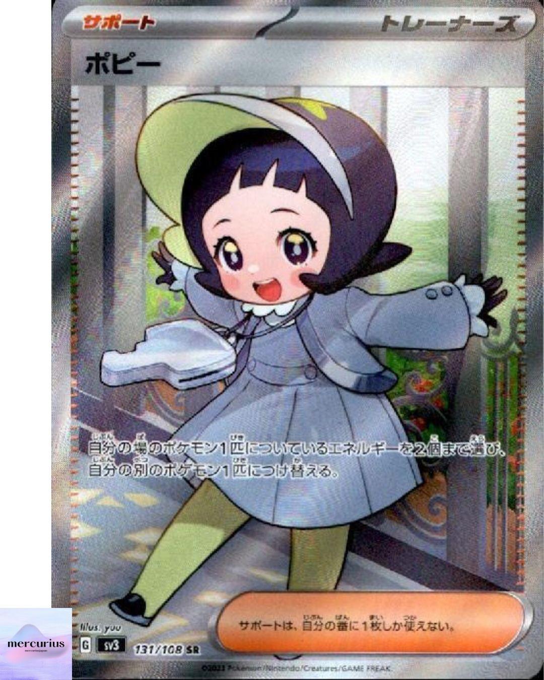 Poppy SR 131/108 sv3 Ruler of the Black Flame Pokemon Card Game Japanese NM