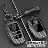 ACH1   2025 Toyota RAV4 Key Cover Urban Style Plus Edition for Men with Metal Buckle