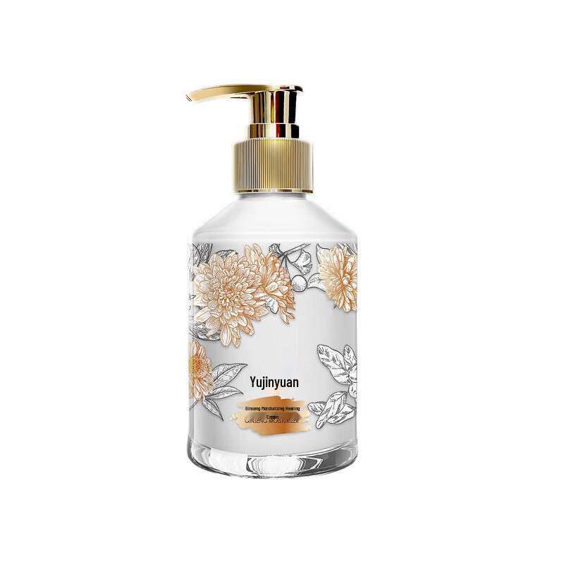 Yujinyuan Ginseng Healing Body Lotion