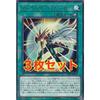 [Set of 3] Favorite Hero Rare Yu-Gi-Oh! Legend Duelists 6 Dp23-jp015