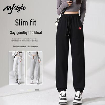 MJ Style Women's Tapered Sweatpants