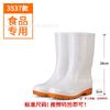 White series rubber shoes high tube medium tube white rain boots low tube low top foot rubber shoes dust-proof work shoes men's water shoes