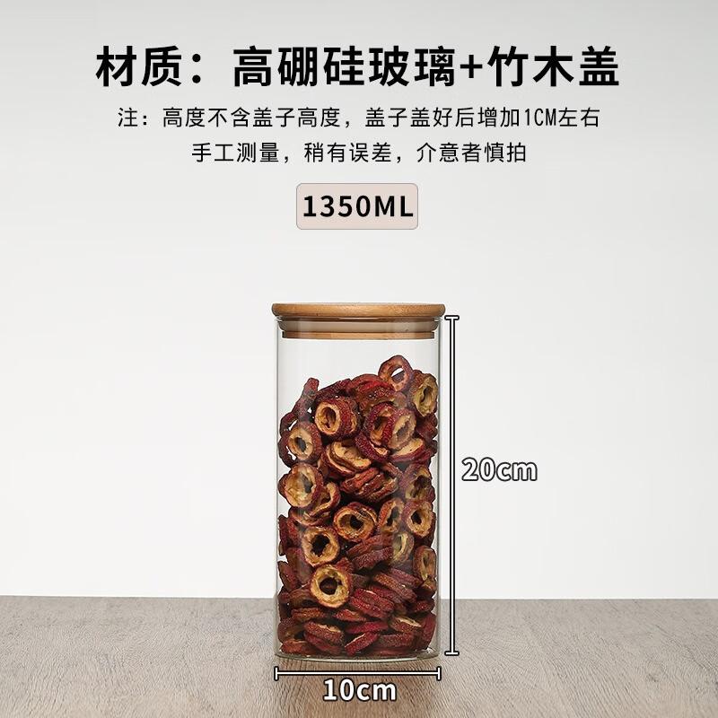 Glass Storage Jar with Bamboo Lid