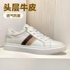 New Shoes for Men Genuine Leather Casual Shoes Trend Striped Flat Skateboard Shoes Street Cool White Sneakers