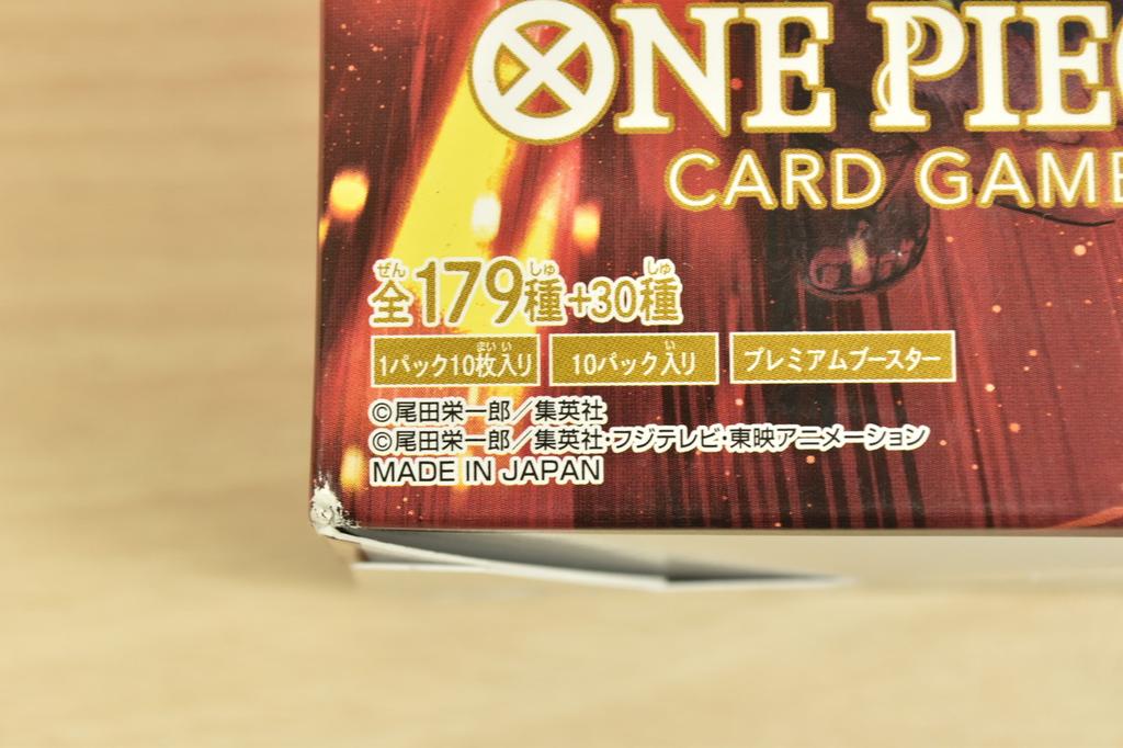 Set of 2 One Piece TCG The Best Vol.2 PRB-02 Japanese Booster Box