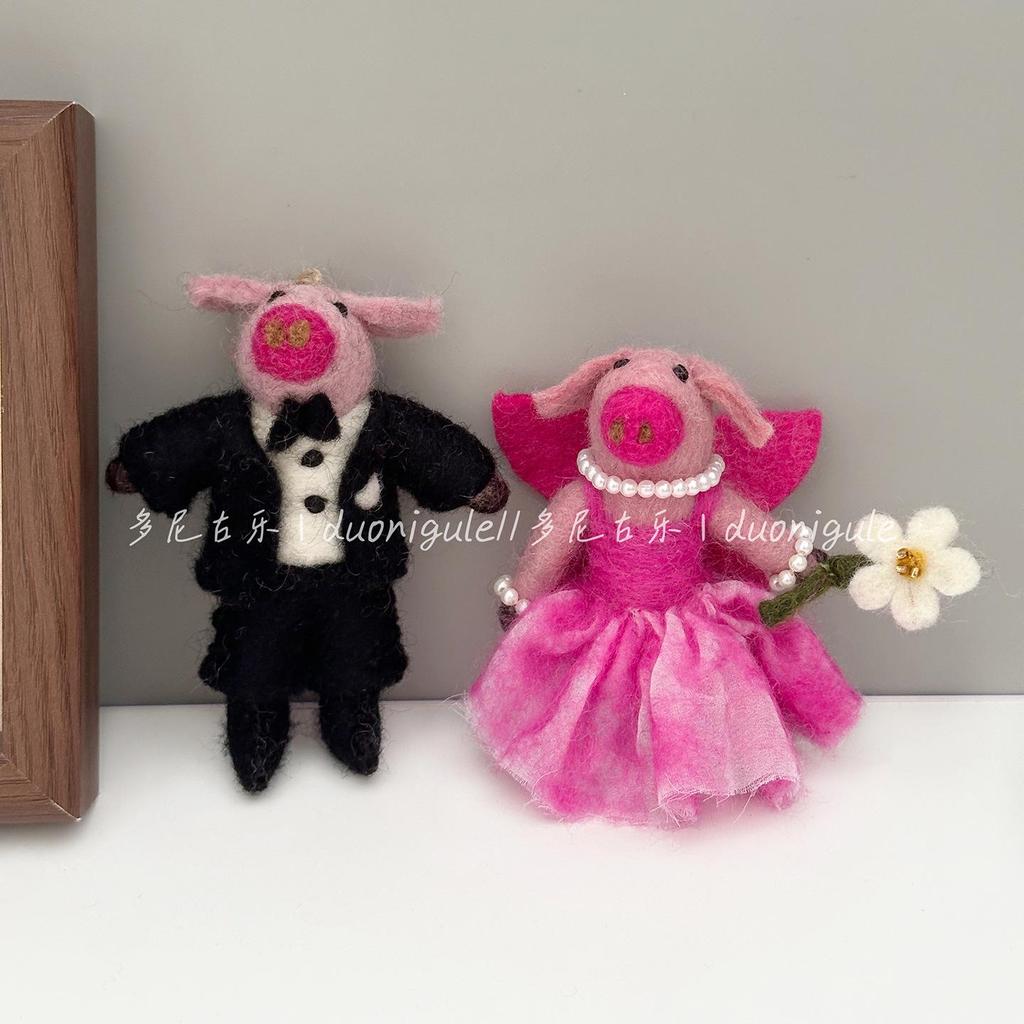 Nepal Handmade Wool Felt Pig Couple Keychain & Car Charm Ornament Gift