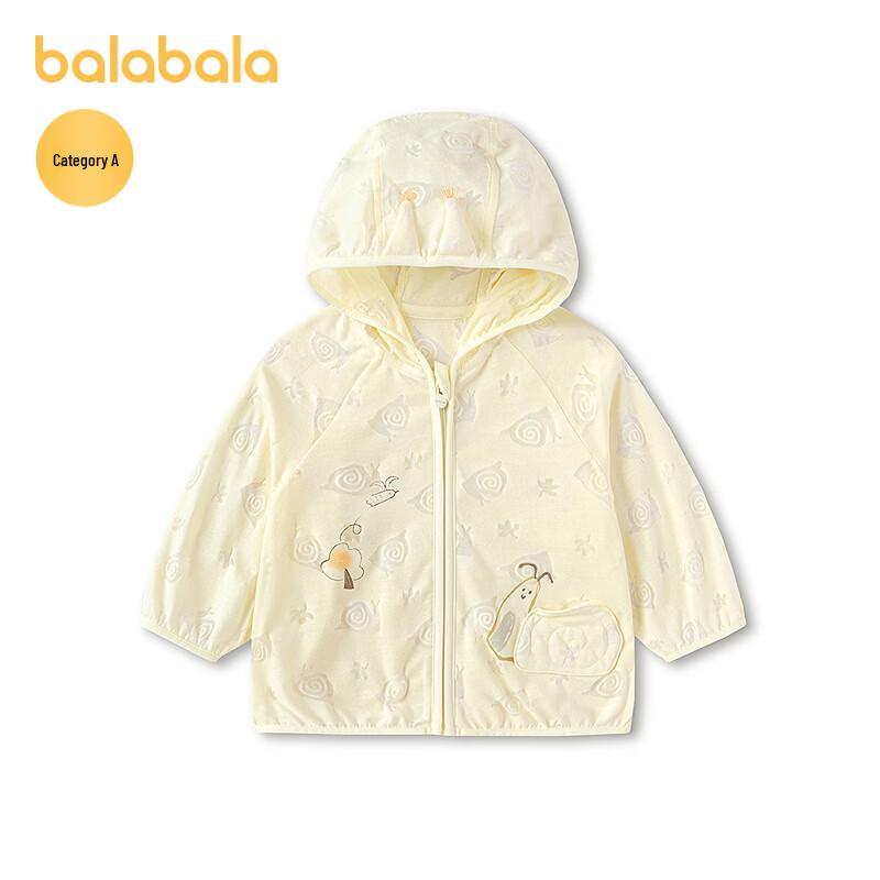 

Balabala Infant Hooded Summer Jacket 90