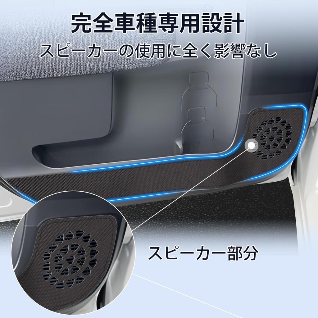 Cartist Door Kick Guards for Sienta 10 Series and 15 Car Door Trim Door Protection for Sienta and MXPL15G 2022 PVC Leather Door Trim and Front