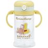 Skater Baby Mug 370ml with Straw Cup Curious George 24 Kshw2n-a