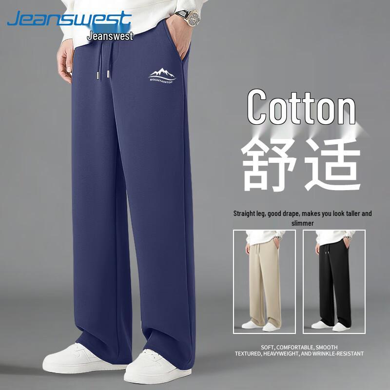 Jeanswest Men's Loose Straight Wide Leg Casual Pants