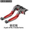 Aluminum Motorcycle Clutch Brake Lever Handlebar Grips Aprilia Caponord ETV1000 2002-2007 Touring Commute