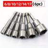 Strong Magnetic Socket Head Wind Batch Socket Head Belt Strong Magnetic Strong Hexagonal Socket Head