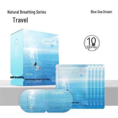 Zhenshiming Natural Breathing Steam Eye Mask