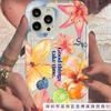 Summer breath is suitable for iPhone16promax Apple 15 mobile phone case 14 transparent 13 airbag 12 explosive 11 Europe and America