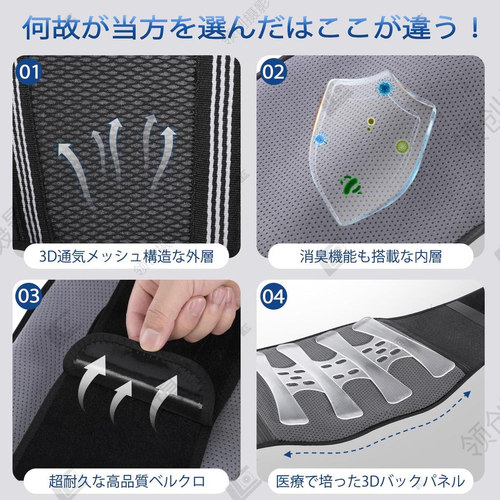 PUROKUTA Waist Support Belt Selected by Orthopedic Comfortable Waist Corset with Focus on Fixed 3D Breathable Adjustable For Daily M Size