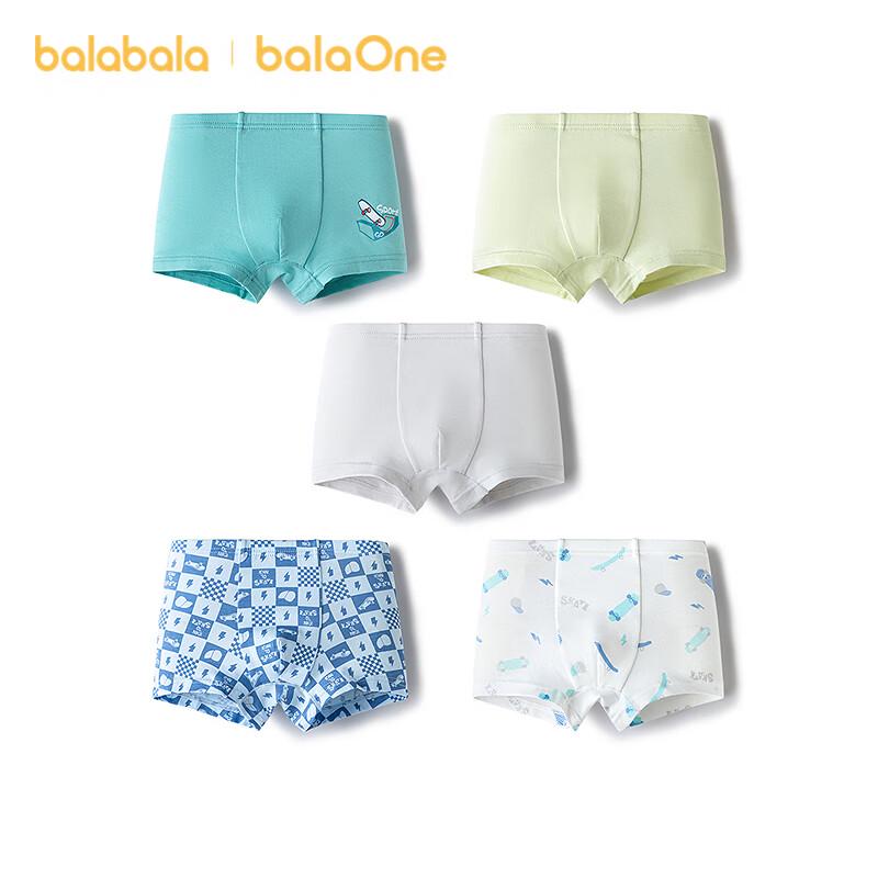 Balabala Kids' Antibacterial Cotton-Blend Boxer Briefs (5-Pack)