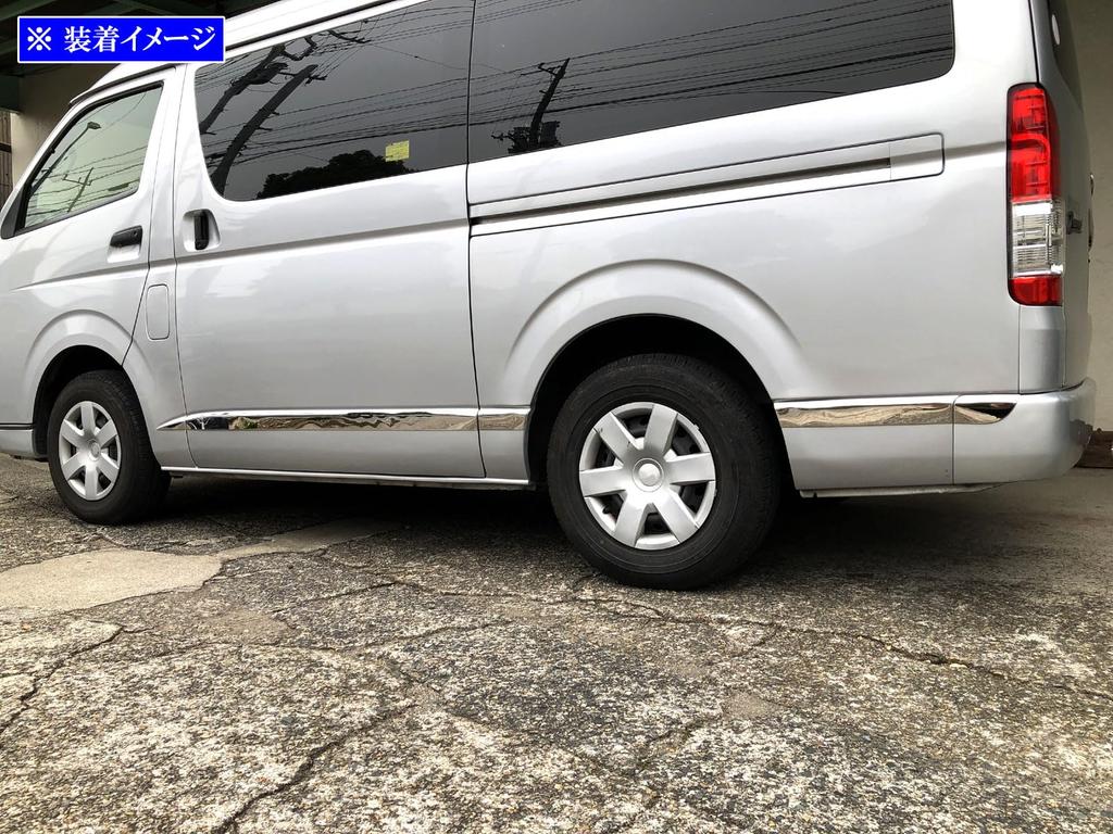 BRIGHTZ Stainless Steel Plated Side Door Moulds for Toyota Hiace Wagon and 7th Generation Ultra-Mirror (9 Pieces) [SID-MOL-195] (200), 1st, 2nd, 3rd,