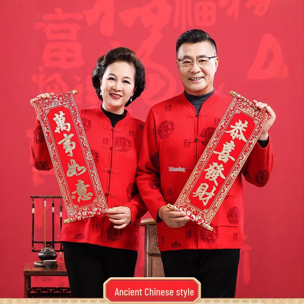 

Grandparents Birthday Red Wool Sweater - Year of the Rat Knit Design Oversize XXXL