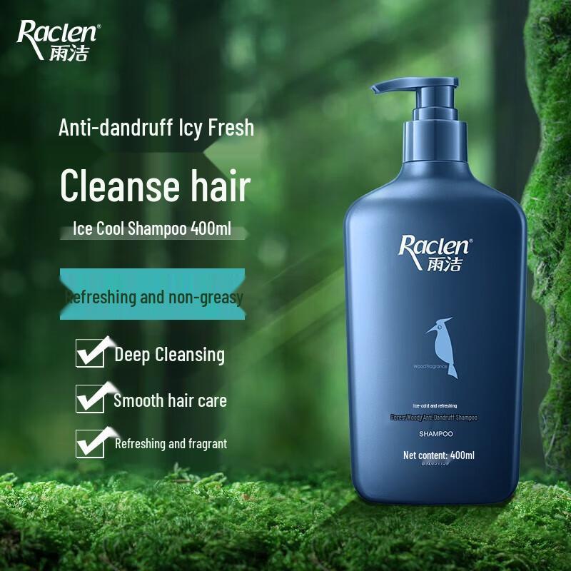 

RACLEN YJ-015 Anti-Dandruff Shampoo
